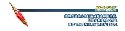FGO6