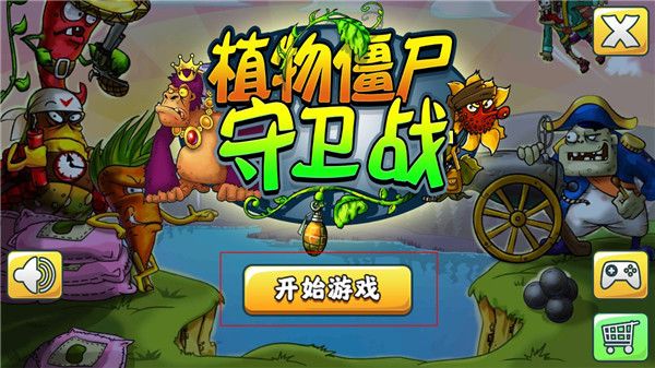 怎么玩配图1