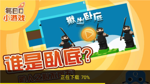电视游戏99合1官方版图片5