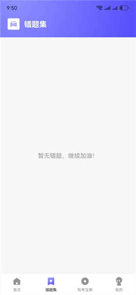 使用教程配图3