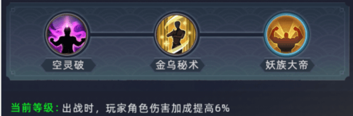 红色祖师基础攻略配图5