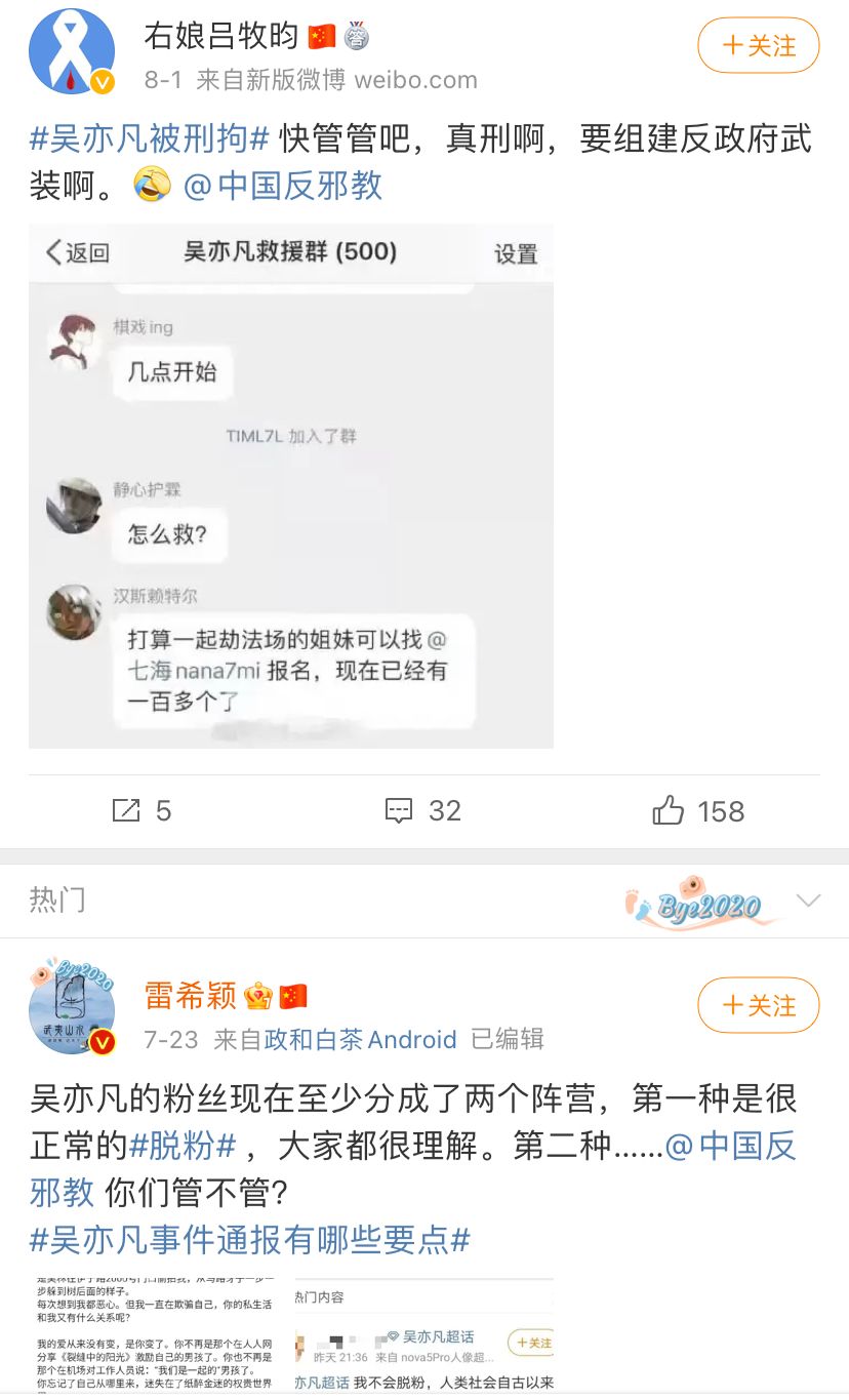 绝对演绎4