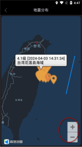 地震速查软件 地震速查app使用方法3