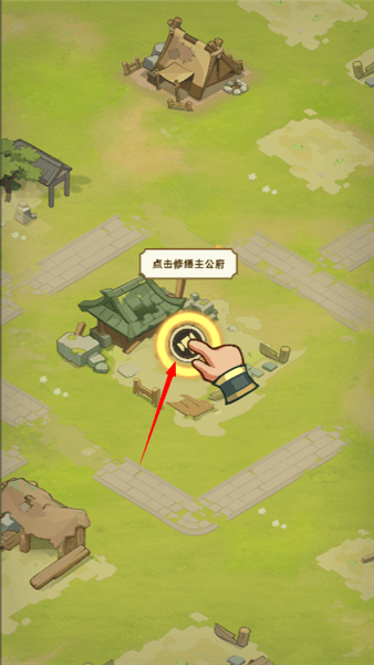 游玩教程配图1
