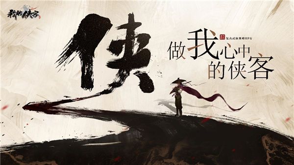 ChinaJoy2020!直击现场,电魂多款热门游戏亮相! ChinaJoy2020!直击现场,电魂多款热门游戏亮相!