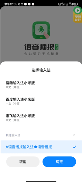 怎么设置配图4