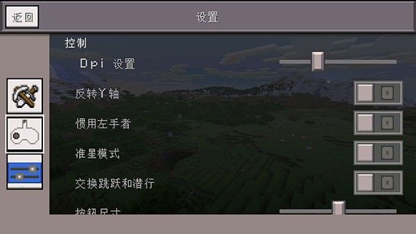 怎么设置参数配图2