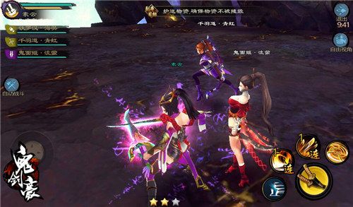 鬼剑豪游戏截图5