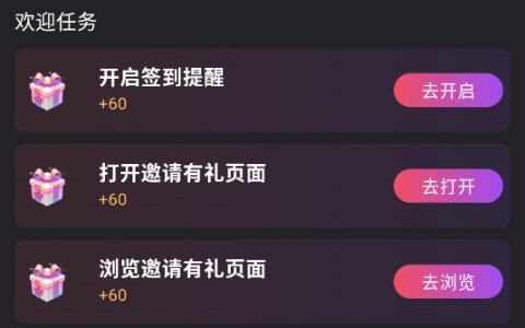 怎么获得金币配图3