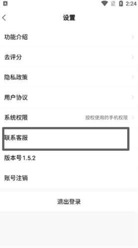 考研汇app2