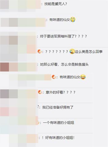 食之契约2
