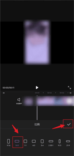 花瓣剪辑app7