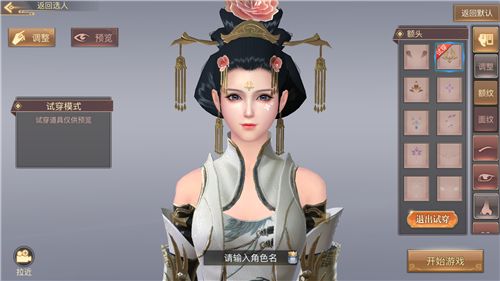 琅琊榜:风起长林6