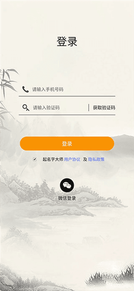 使用教程配图1