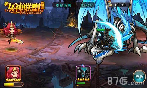 无头骑士战斗