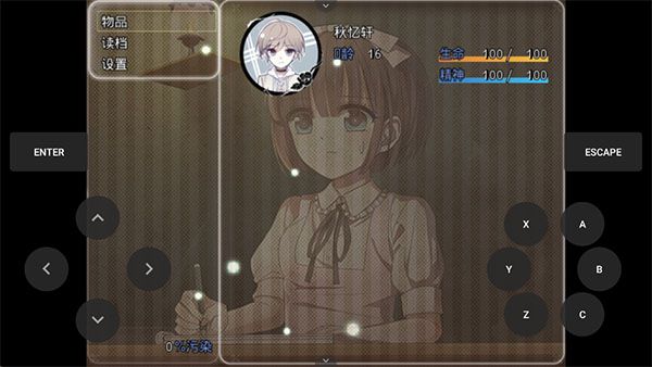 夜弦之音手机版宣传图