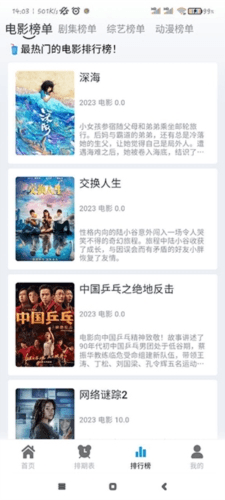 热剧猫官方版图片65