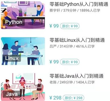 零壹快学app