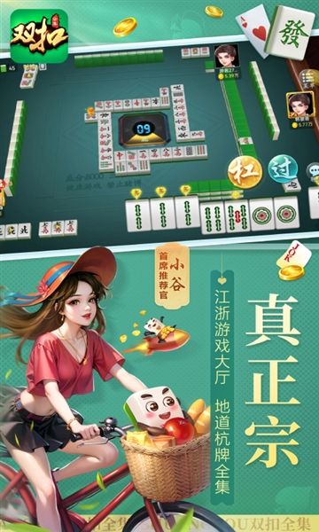 双扣全集1