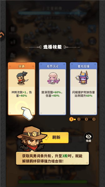新手攻略配图3