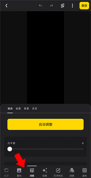 使用方法配图3