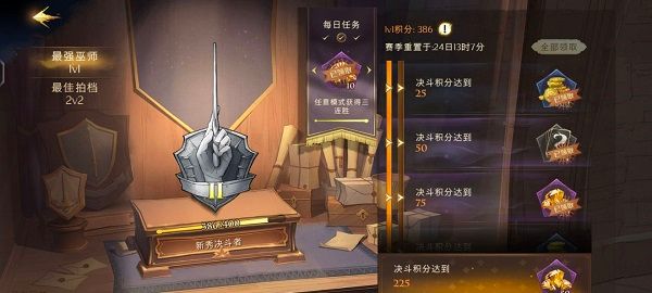 新手攻略配图3