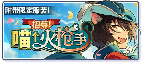 偶像梦幻祭2活动顺序8