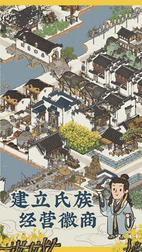 江南百景图特殊人物排名配图1