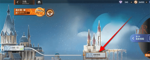 主角退出队伍方法配图2