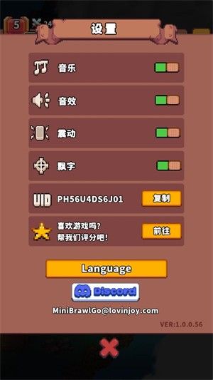 设置中文教程配图3