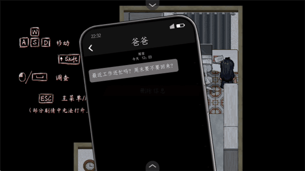 游戏怎么玩配图2