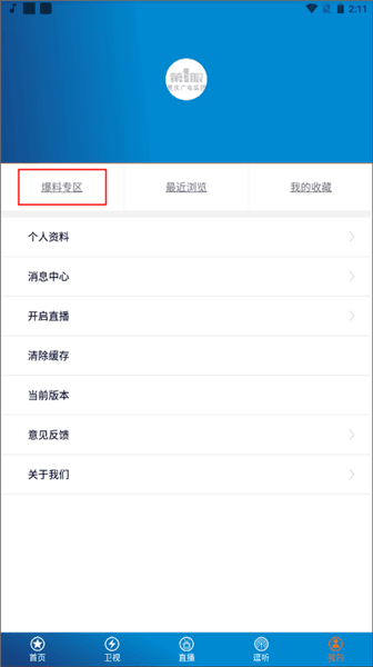 使用教程配图6