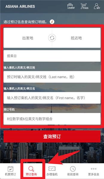 使用教程配图3