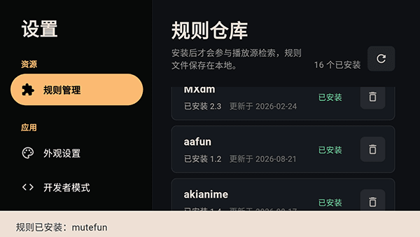 TV怎么使用配图2