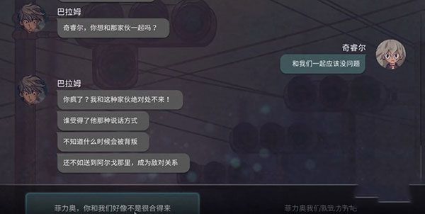 怎么玩配图2
