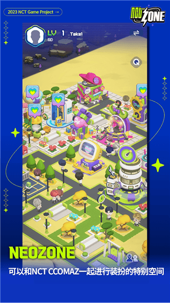 nctzone宣传图