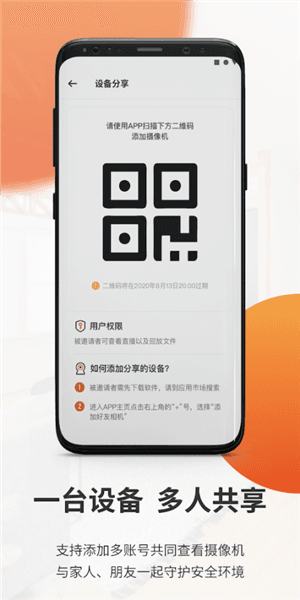 软件内容配图1