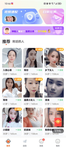 友甜操作流程2