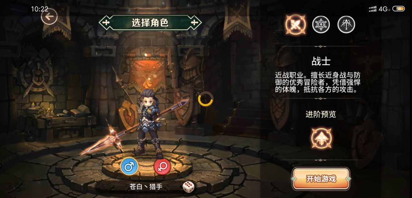 冒险之门图片