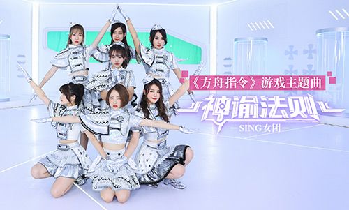 方舟指令4