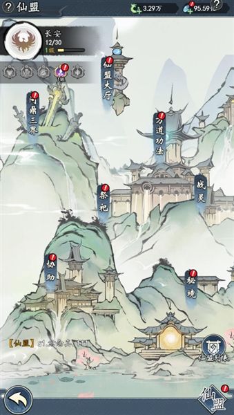 新手开荒攻略配图4