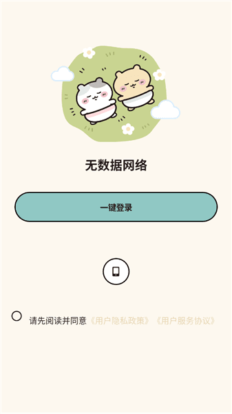 怎么使用配图2