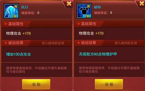 兽人三国4