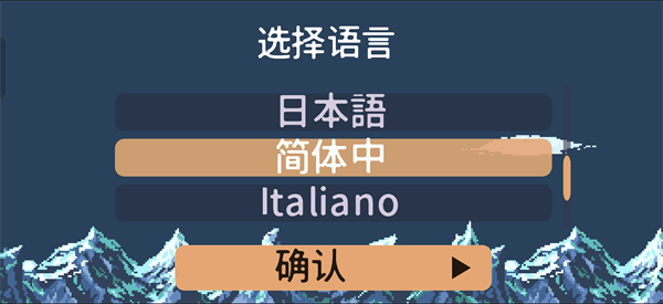 完整的灵魂游戏攻略配图1