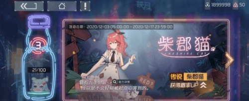映月城与电子姬抽卡憋气有什么技巧