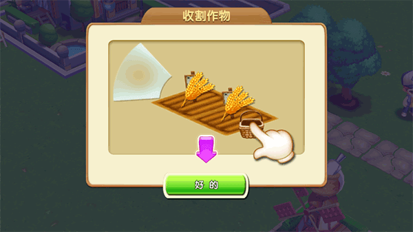 游戏特色配图1