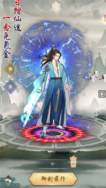跑跑西游新手攻略配图1
