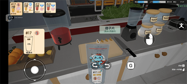 奶茶店模拟器游戏攻略配图1