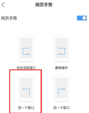 使用教程配图1