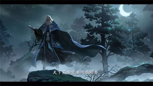 剑网3:指尖江湖2